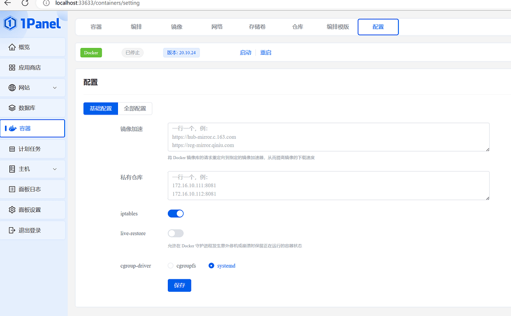 wsl2 中可以成功安装1panel,在wsl中 docker 是正常运行的，面板中docker 提示docker未启动 - 1Panel ...