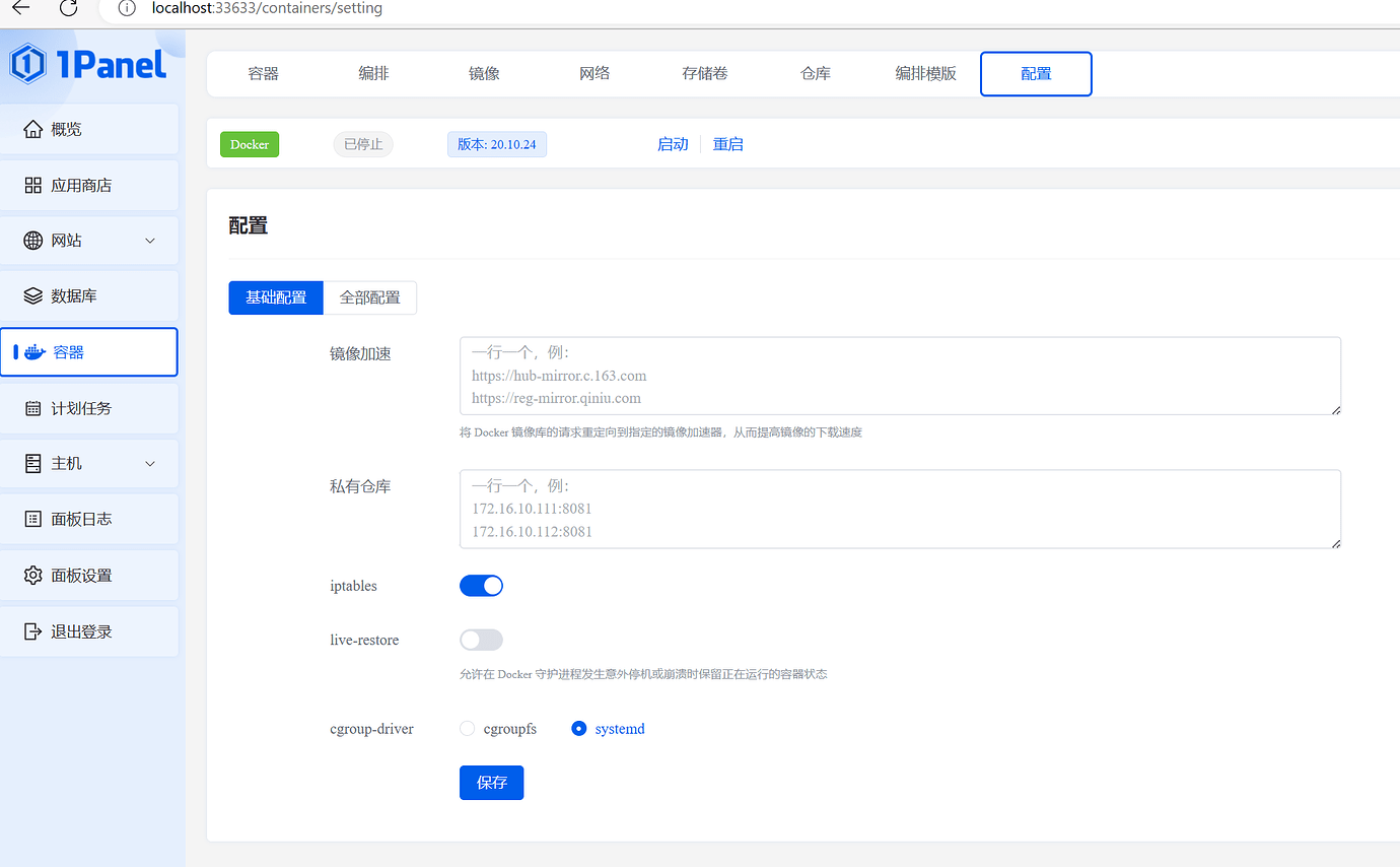 wsl2-1panel-wsl-docker-docker-docker-1panel-fit2cloud