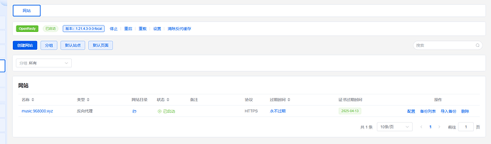QQ截图20250113193536