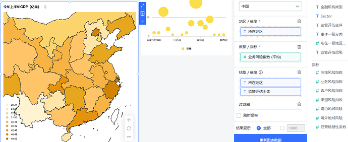 地图截图