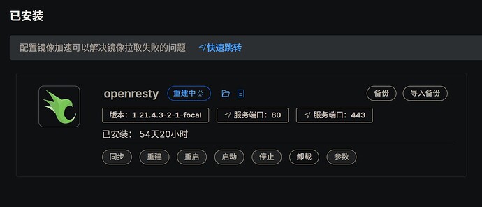 微信截图_20240421210923
