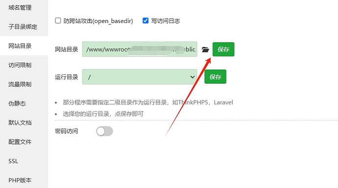 微信截图_20241104213155