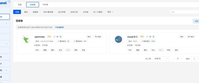 微信截图_20240719093020