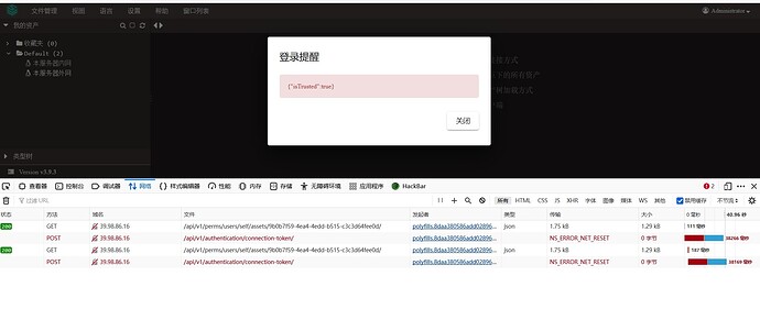 微信截图_20231224085023