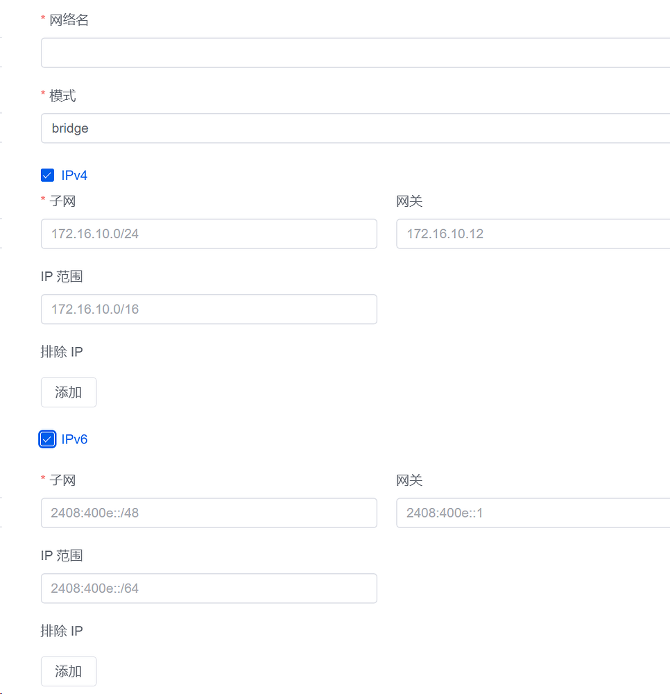 1panel-network默认是没有开启IPV6的，如何在不删除的情况下支持IPV6 - 1Panel - 社区论坛 - FIT2CLOUD 飞致云