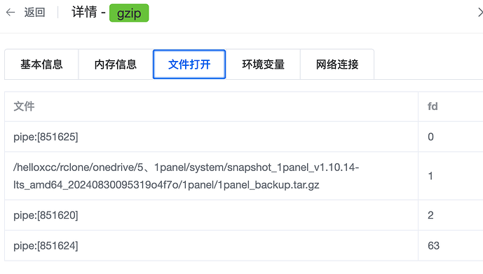 截屏2024-08-30 09.03.49