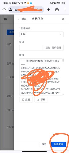 Screenshot_2024-01-09-00-39-48-834_com.android.chrome-edit