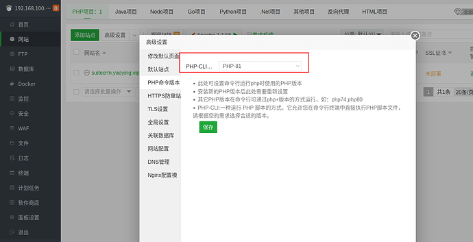 截图_选择区域_20240322110917