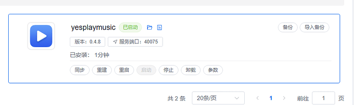QQ截图20250113194514