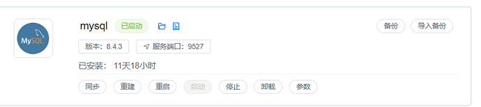 屏幕截图 2024-11-22 103525