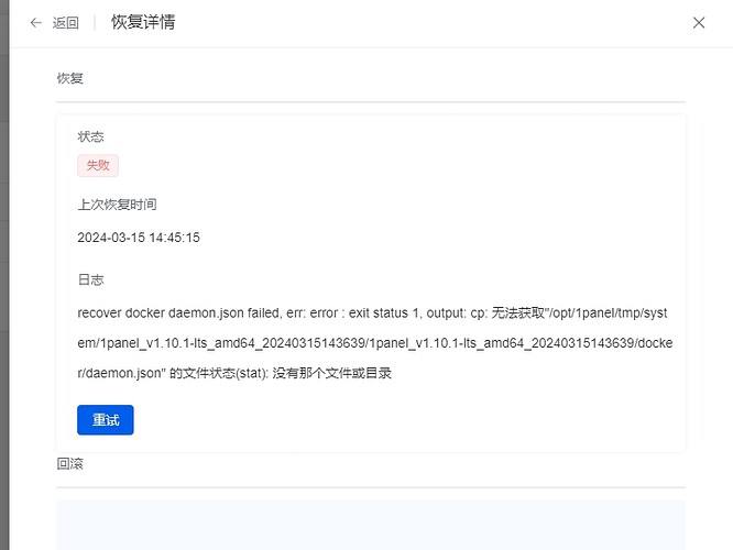 微信截图_20240315144606