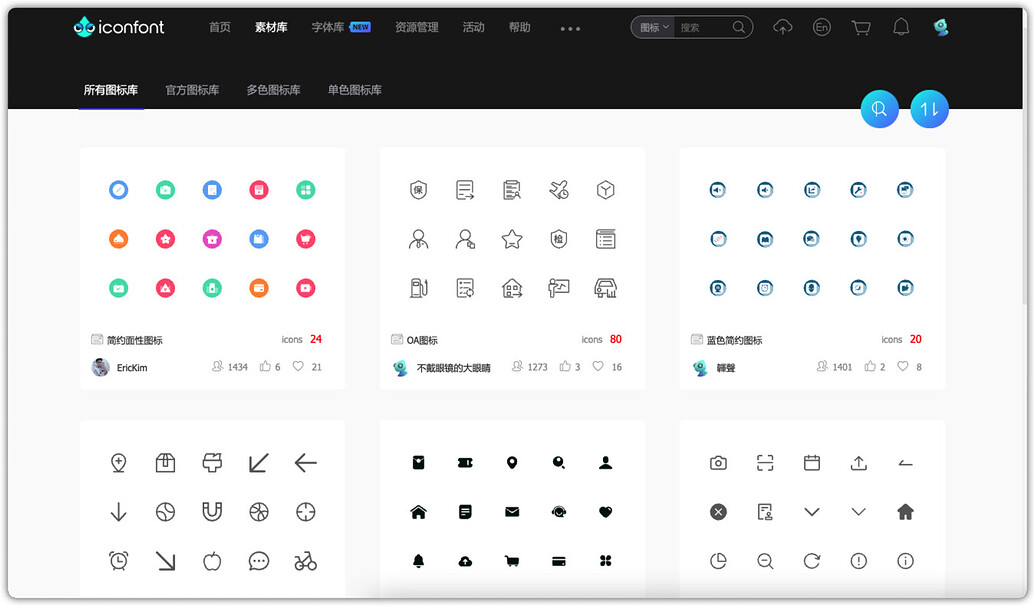 仪表板/数据大屏素材分享(背景图、图片、图标、动图等) - #4,来自 hcf - DataEase - 社区论坛 - FIT2CLOUD 飞致云