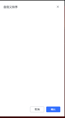 1739236198327