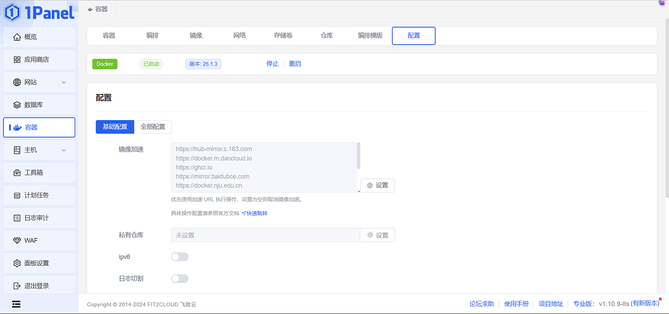 产品建议添加docker代理配置项 - 1Panel - 社区论坛 - FIT2CLOUD 飞致云