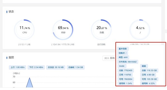 微信截图_20240719102910