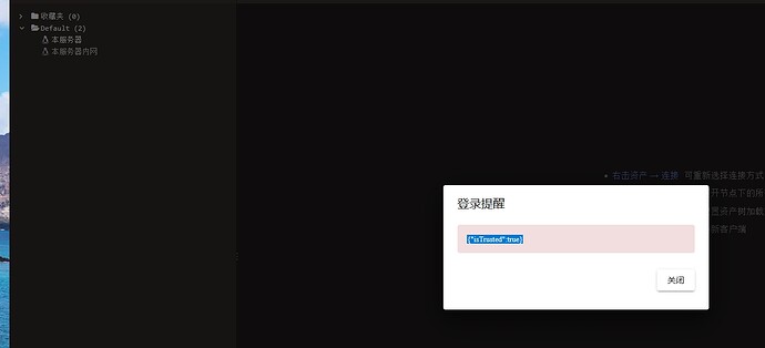 微信截图_20231210153928