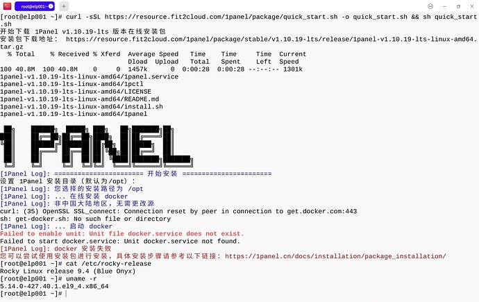 截图_deepin-terminal_20241022092941