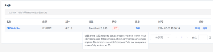 Snipaste_2024-02-23_15-42-19