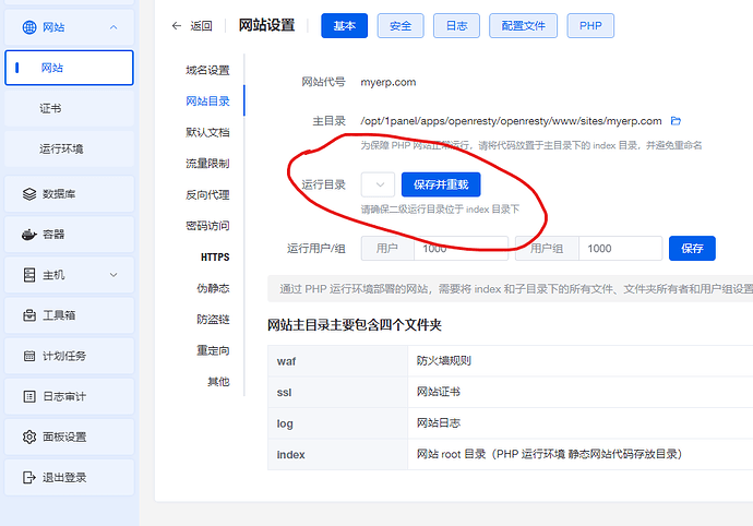 屏幕截图 2024-04-13 003836
