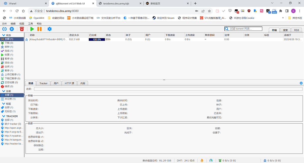 创建反向代理 - 1Panel - 社区论坛 - FIT2CLOUD 飞致云