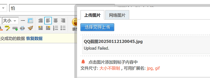 QQ20250123-135346