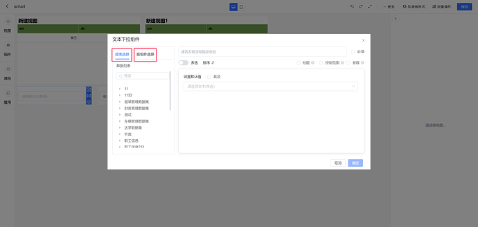 截图_选择区域_20231221111238
