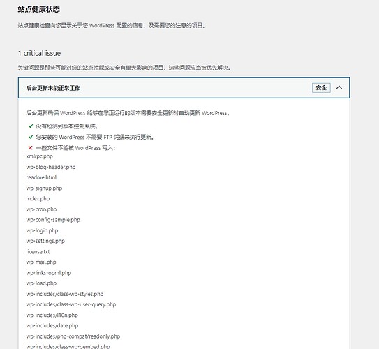 WeChat截图_20241112161534