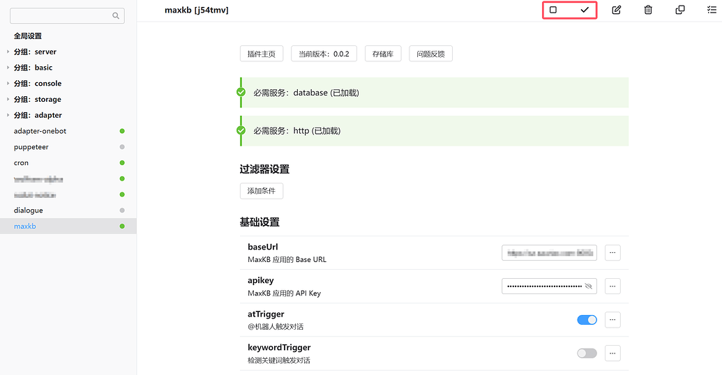 MaxKB+Koishi：构建全平台的问答聊天机器人 - MaxKB - 社区论坛 - FIT2CLOUD 飞致云