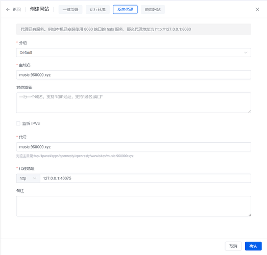QQ截图20250113193029
