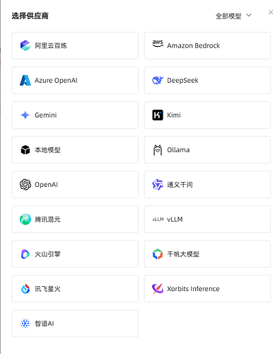 企业微信截图_20250217093502