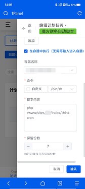 Screenshot_20240815_140742