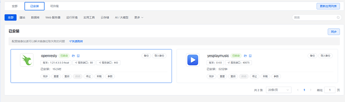 QQ截图20250113203622