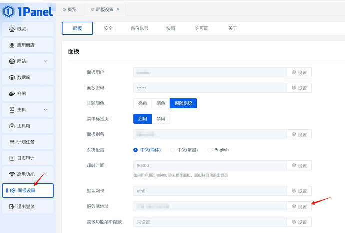 微信截图_20240423212605.png