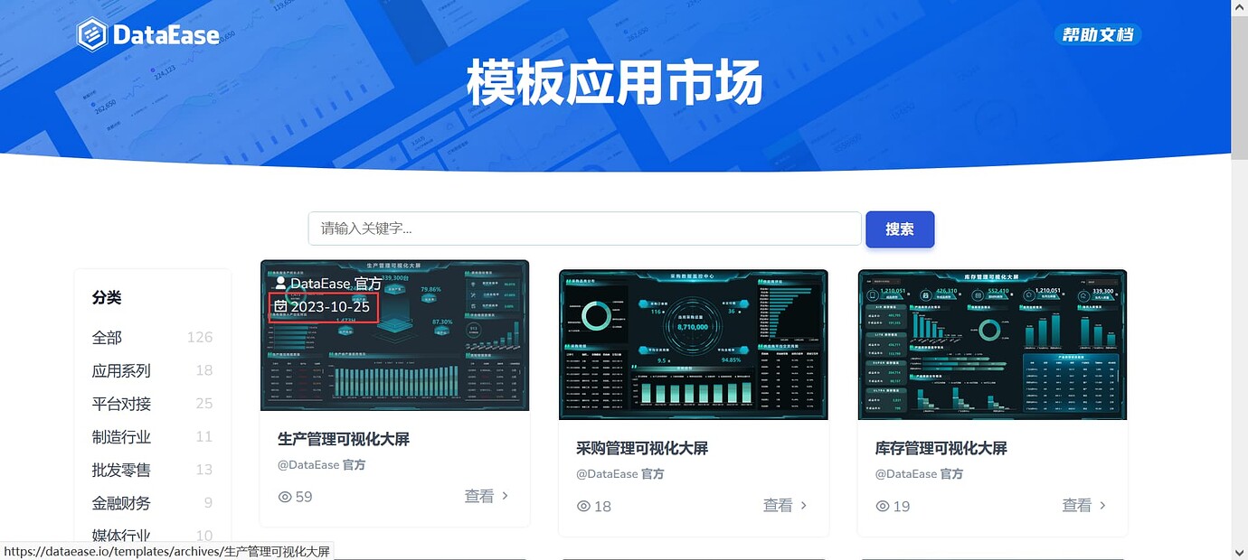 仪表板/数据大屏素材分享（背景图、图片、图标、动图等） - #45，来自 hcf - DataEase - 社区论坛 - FIT2CLOUD 飞致云
