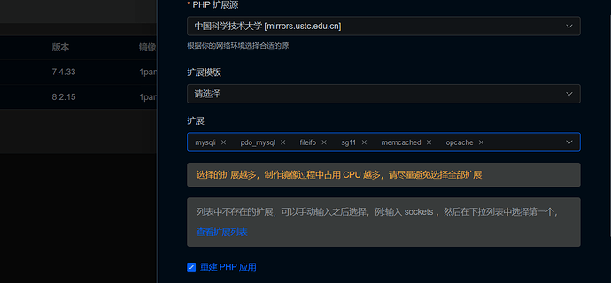 QQ20241108-091152