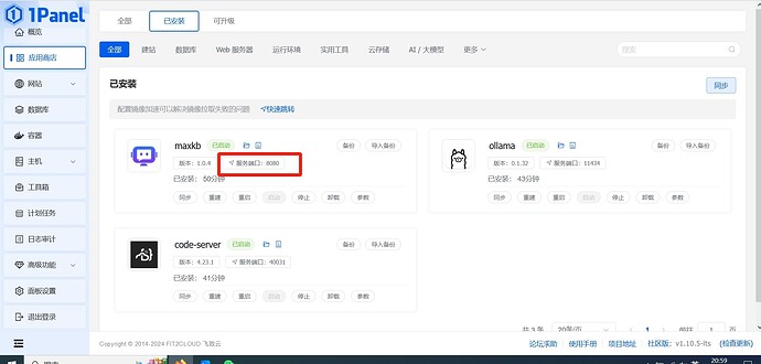 双击端口没反应