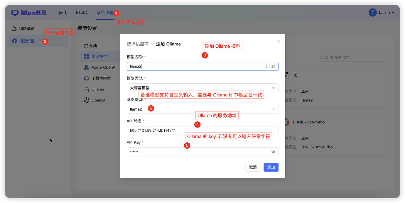MaxKB 产品介绍 - MaxKB - 社区论坛 - FIT2CLOUD 飞致云