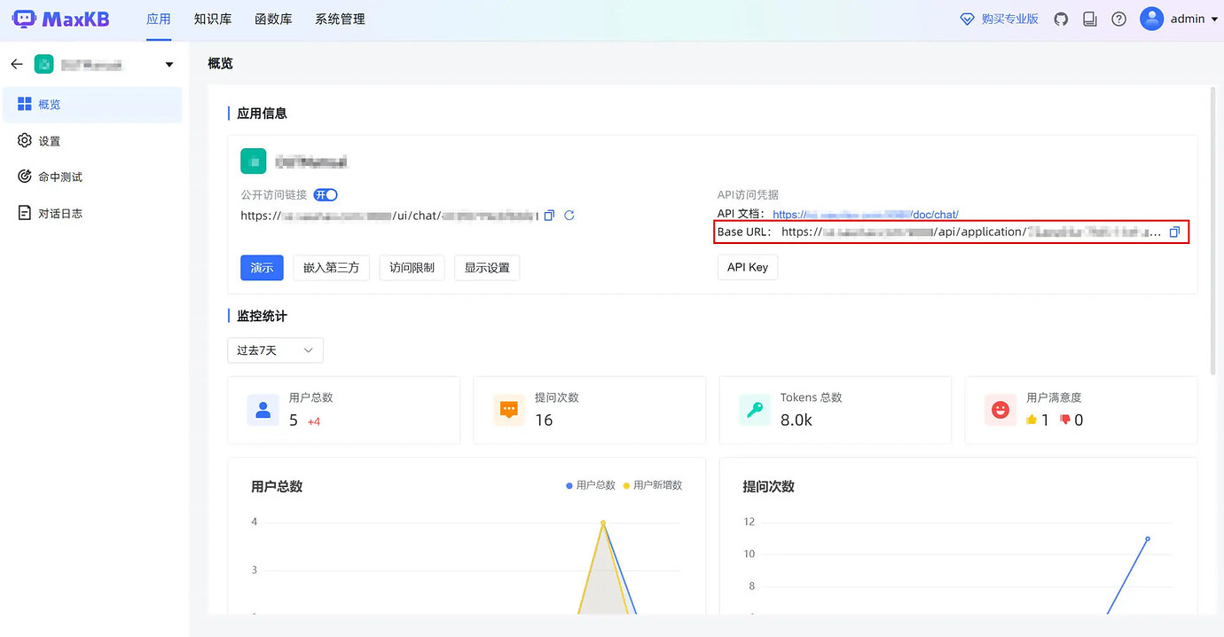 MaxKB+Koishi：构建全平台的问答聊天机器人 - MaxKB - 社区论坛 - FIT2CLOUD 飞致云