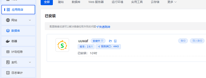 QQ截图20231122212830