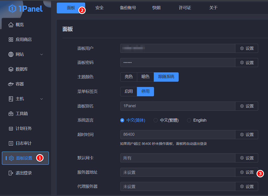 docker容器点击端口报错 - 1Panel - 社区论坛 - FIT2CLOUD 飞致云