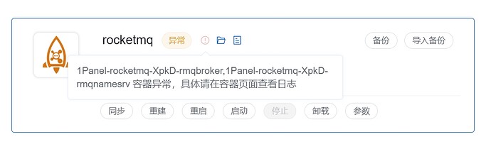 微信截图_20240812110119
