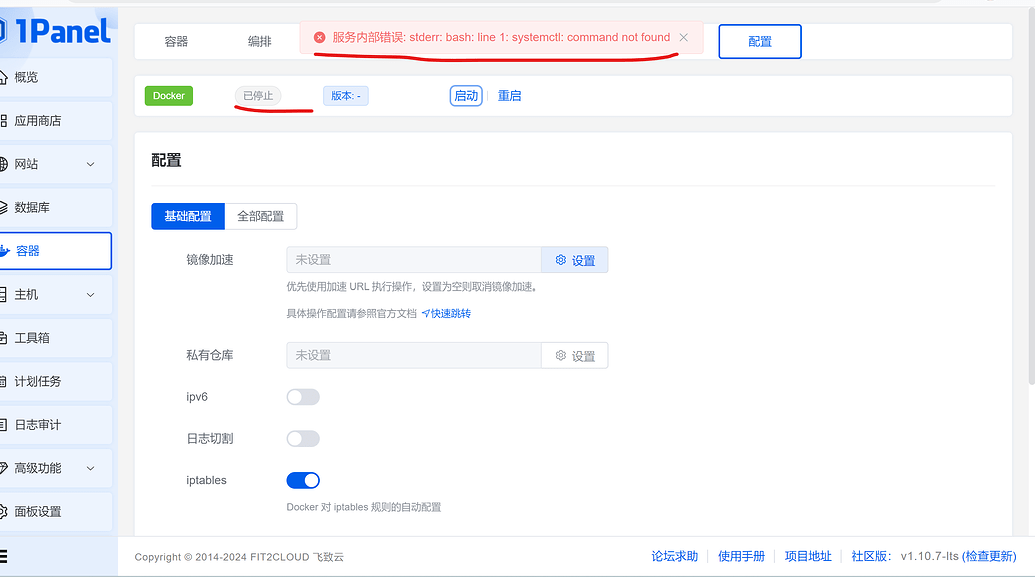 Docker 1panel fit2cloud 