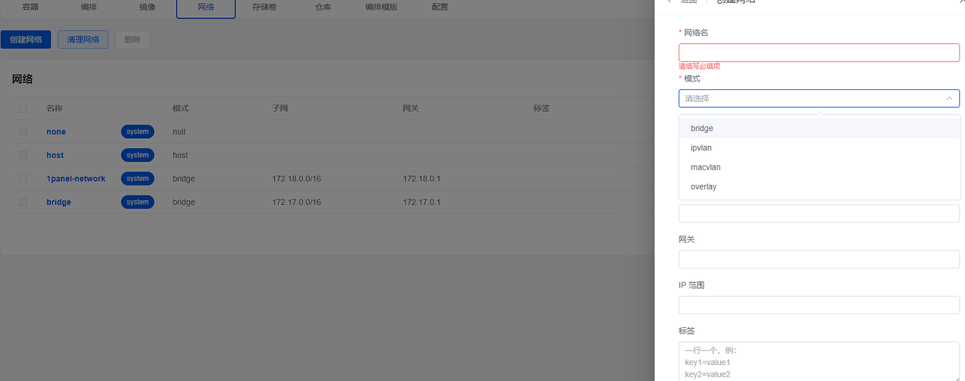 Redis Object Cache Connection Refused 1Panel FIT2CLOUD Redis object cache connection refused 1panel fit2cloud