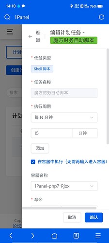 Screenshot_20240815_141038