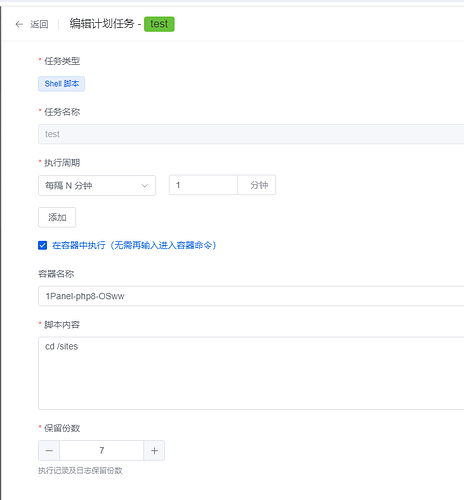 QQ截图20240317135801