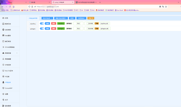 QQ20241110-214620
