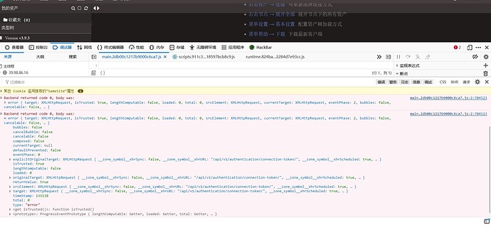 微信截图_20231224085349