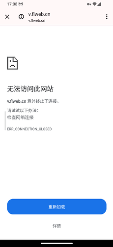Screenshot_20240801-170852_Chrome