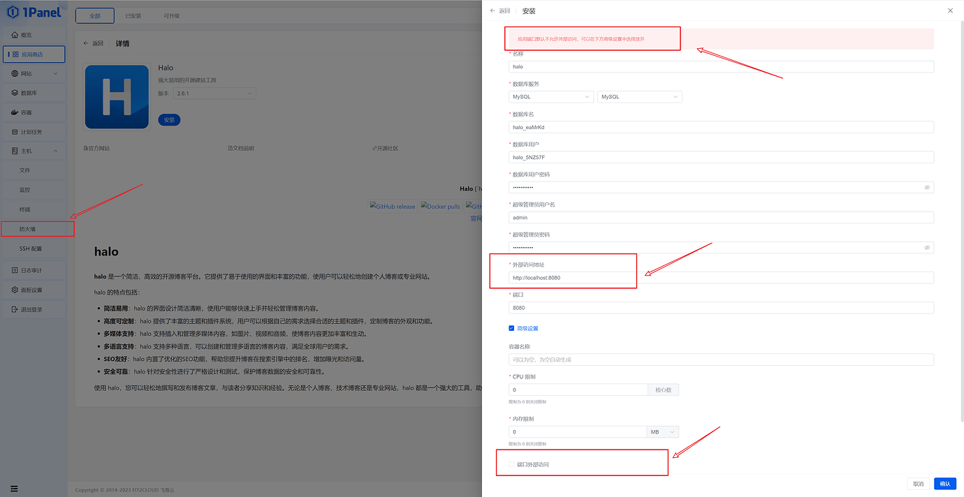 1Panel 常见问题解答 - 1Panel - 社区论坛 - FIT2CLOUD 飞致云