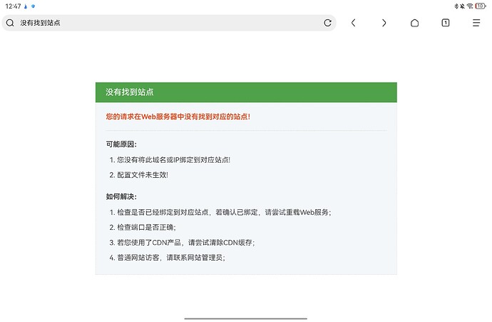 Screenshot_20240421_124705_mark.via
